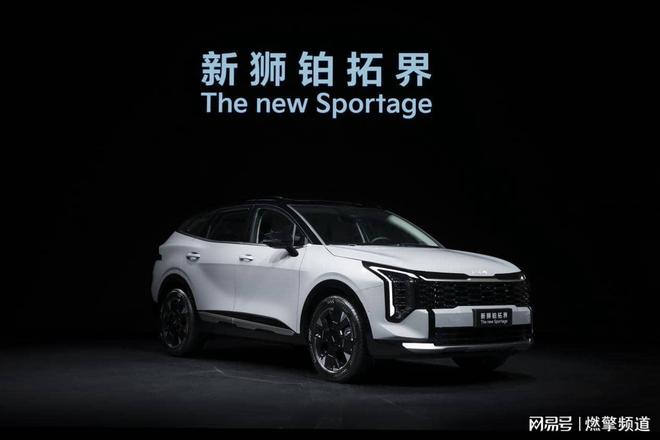 拓界起亚携全明星车型闪耀广州车展新葡京网上赌场李娜倾情代言新狮铂(图10) 拓界起亚携全明星车型闪耀广州车展新葡京网上赌场李娜倾情代言新狮铂(图10)