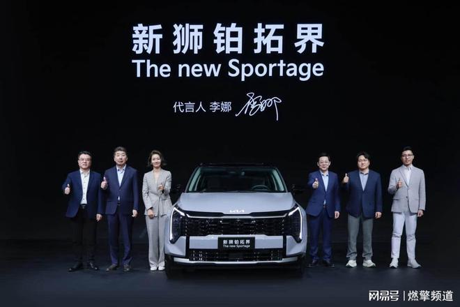 拓界起亚携全明星车型闪耀广州车展新葡京网上赌场李娜倾情代言新狮铂(图17) 拓界起亚携全明星车型闪耀广州车展新葡京网上赌场李娜倾情代言新狮铂(图17)